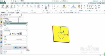 UG軟件在炮塔銑床數控線切割加工中的應用